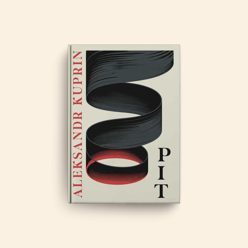 Pit by Aleksandr Kuprin