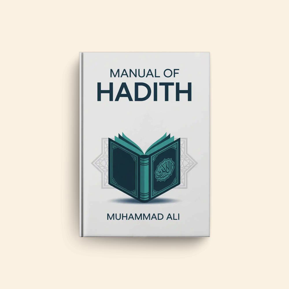 Manual Of Hadith by Muhammad Ali