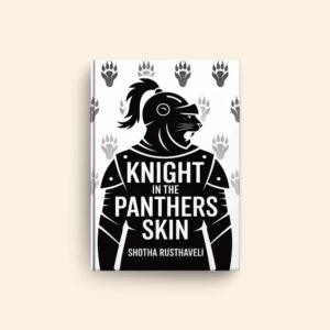 Knight In The Panthers Skin by Shotha Rusthaveli