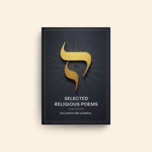 Selected Religious Poems by Solomon Ibn Gabirol