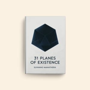 31 Planes Of Existence by Suvanno Mahathera